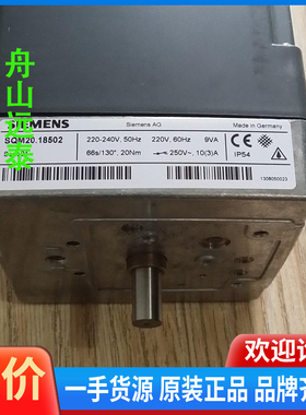 议价/SQM20.18502，SQM10.16532