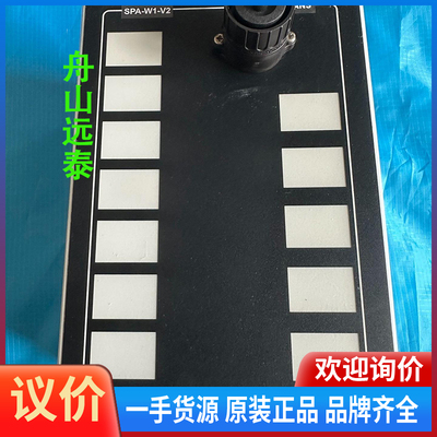 议价/Zenitel，Marine，VINGTOR通导SPA