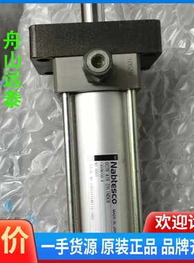 议价~NABTESCO /DC7R ARI CYL INDER