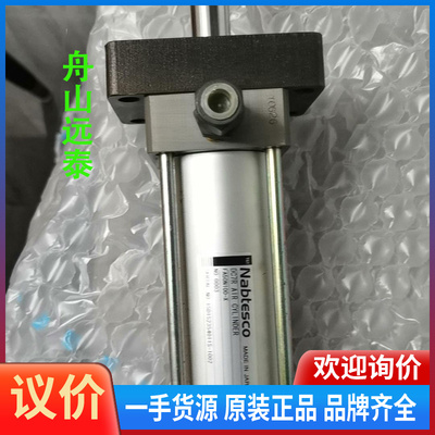议价~NABTESCO /DC7R ARI CYL INDER