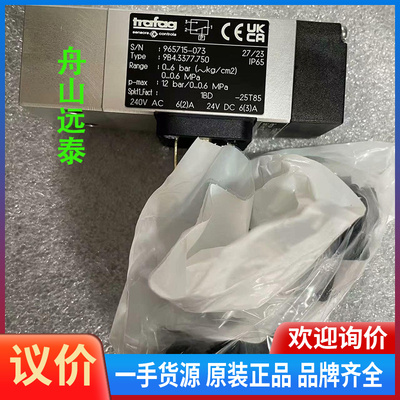 议价~trafag 9B4.3377