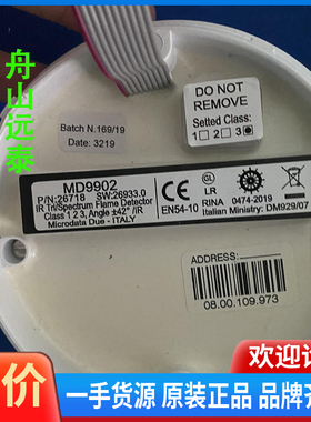 议价/Consilium MD9902 AC-IR-3Fq 康士廉