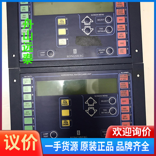 议价/WCU DISPLY 报警延时板
