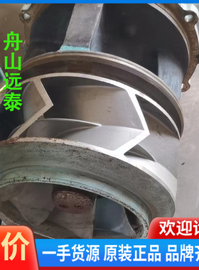 议价/EMDE-500MC叶轮