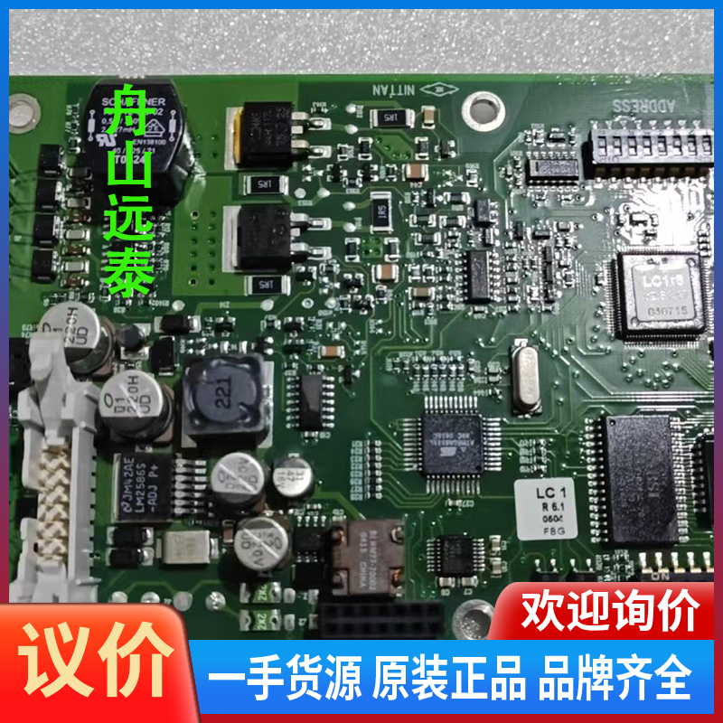 议价/康士廉  报警  consilium fire alar