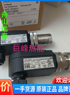议价~UVS10D4G1火焰探测器霍科德Kromschrode