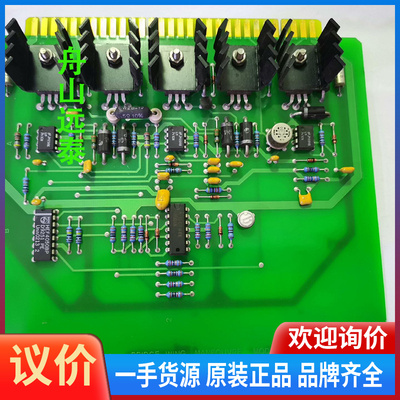 议价~NORCONTROL NN -053 H