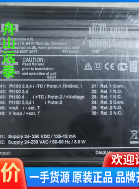 议价~water level 5714baal