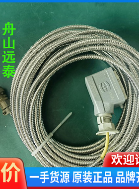 议价~艾默生探头连接线A0760GP