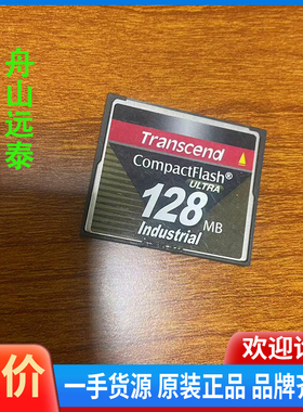 议价/古野VDR VR3000， CF卡张器