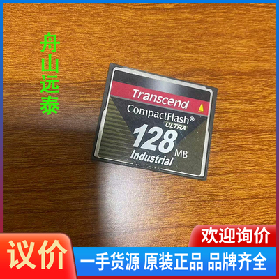 议价/古野VDR VR3000， CF卡张器