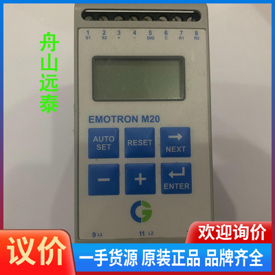 议价/瑞典依尔通Emotron M20轴率监控模块