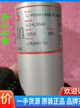 议价~BETA压力传感器压力开关B2－P504H－BXB－P2