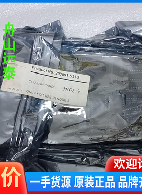 议价/203091-531B CPU-LAN CARD