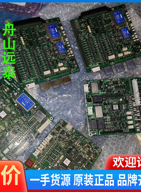 议价/TKC TG8000 MCC, SCC,EMCC,MIFC板