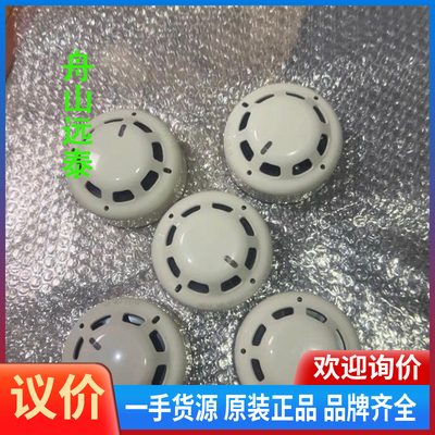 议价~Hochiki+SOC-E3NM+烟雾探测器+++YBN-R