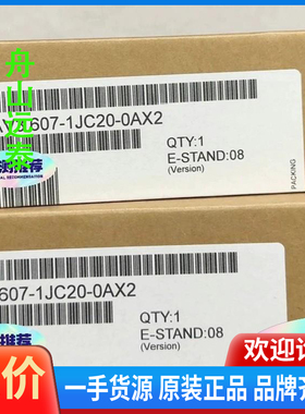 议价/西门子SIMATIC OP7 6AV3 607-1JC20-