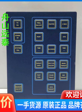 议价~KONGSBERG NORCONTROL 8200025