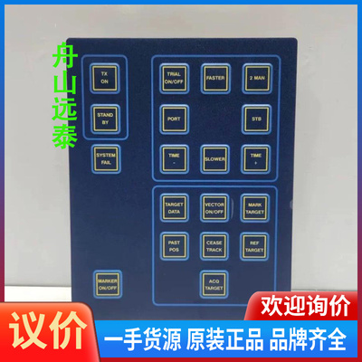 议价~KONGSBERG NORCONTROL 8200025