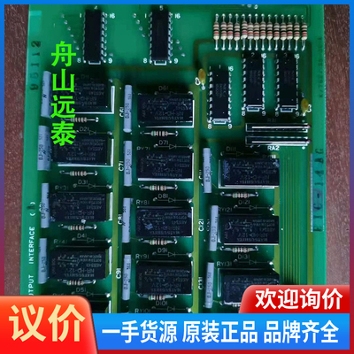议价/EIC-141G船舶