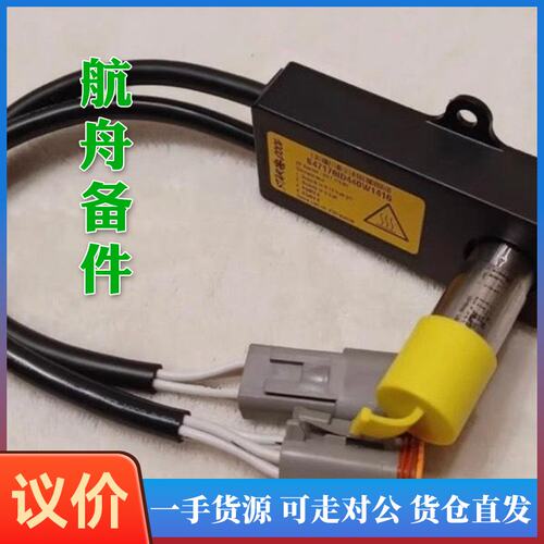 议价-Star Cool O2传感器818745A/818740B