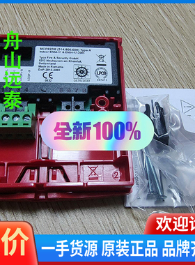 议价/MCP820M(514.800.609)