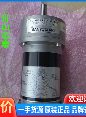 议价/古野FAR2827雷达马达D8G-516