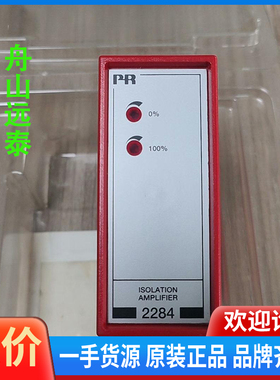 议价/2284E0D2隔离放大器，放大器PR2284