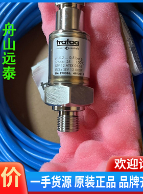 议价~瓦锡兰压力差传感器 G1/4 TRA