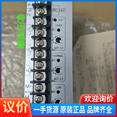 议价/NEGISHI速度开关模块SRT2转速调节器