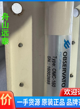 议价~OBSERVATOR OMC-160