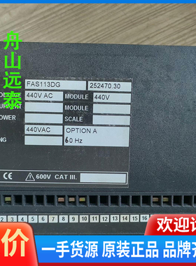 议价/DEIF 丹控 FAS113DG，测量电压440V AC