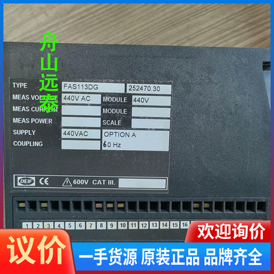 议价/DEIF 丹控 FAS113DG，测量电压440V AC