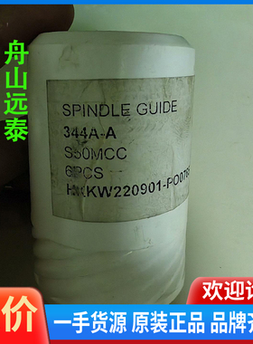 议价/MAN机  S50MCC 344A-A油头