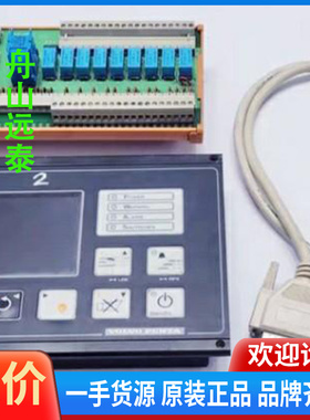 议价~AUTO-MASKIN CU2500 ENGINE CONT