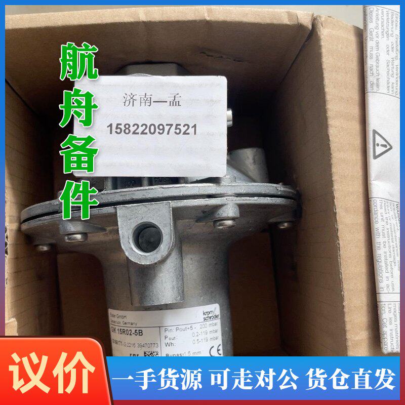 议价-霍科德GIK 15R02其它元器件
