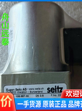 议价/Seitz CH-8623 191.875.00 755oH