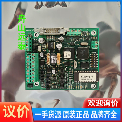 议价/康士廉火警 NSAC-1 NC1 模块