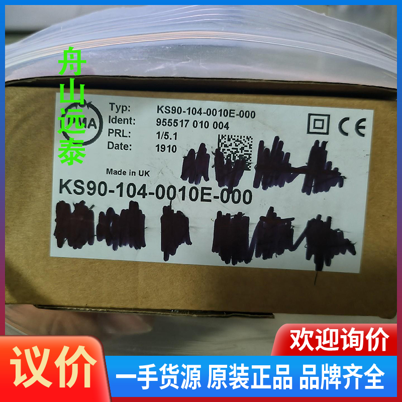 议价/威索KS90-104-0010E-000比调仪