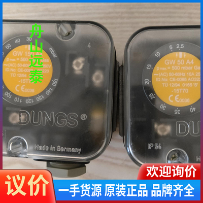 议价/压力开关GW50A4 ,GW150A4压力开关,DU