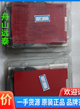 议价/PR模块5115A，欧宝锅炉