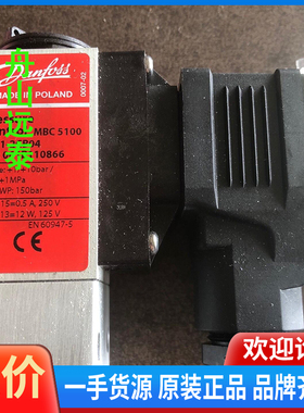 议价/丹佛斯模块式紧凑型压力开关MBC5100  061B1108