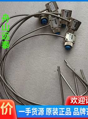 议价/瓦锡兰L20排温热电偶0050L290507