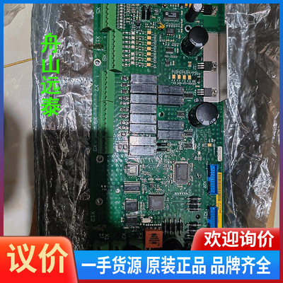 议价/3183045486/3 EPC50 I/O Board