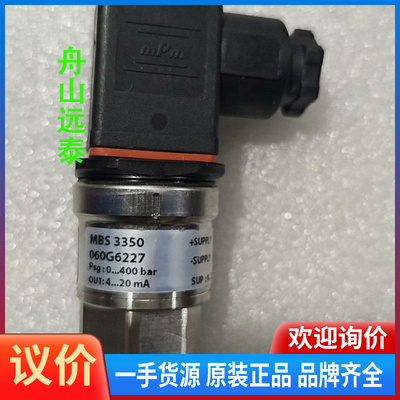 议价~丹佛斯压力传感器060G6227