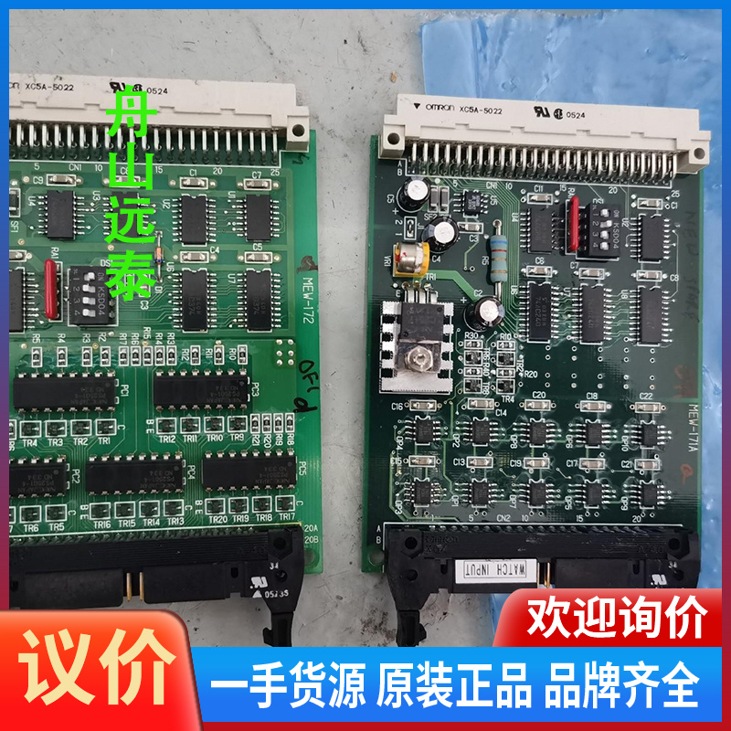 议价/OMROM PCB板XC5A-5022
