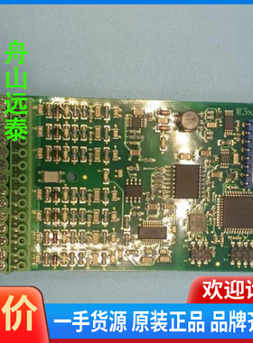 议价/CULUS PCB板 W3X5