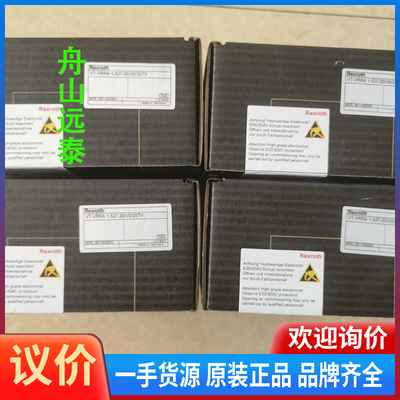 议价~0811405063 VT-VRRA 1-527-20/V0