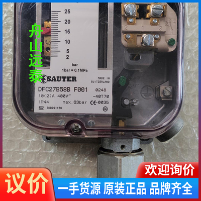 议价 DFC27B58BF001压力开关