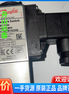 议价/丹佛斯压力开关MBC 5100 061B10